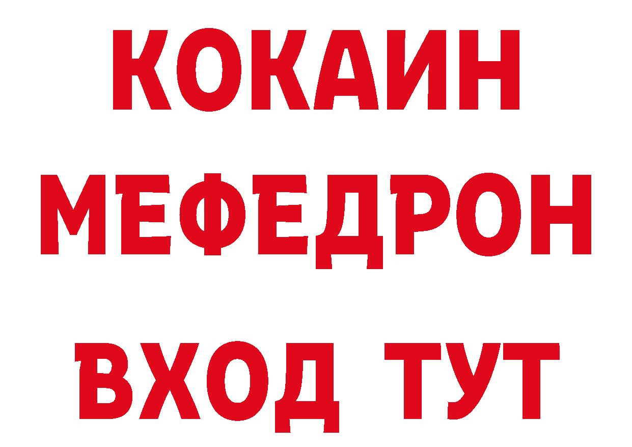 КОКАИН Колумбийский зеркало сайты даркнета ОМГ ОМГ Бугуруслан